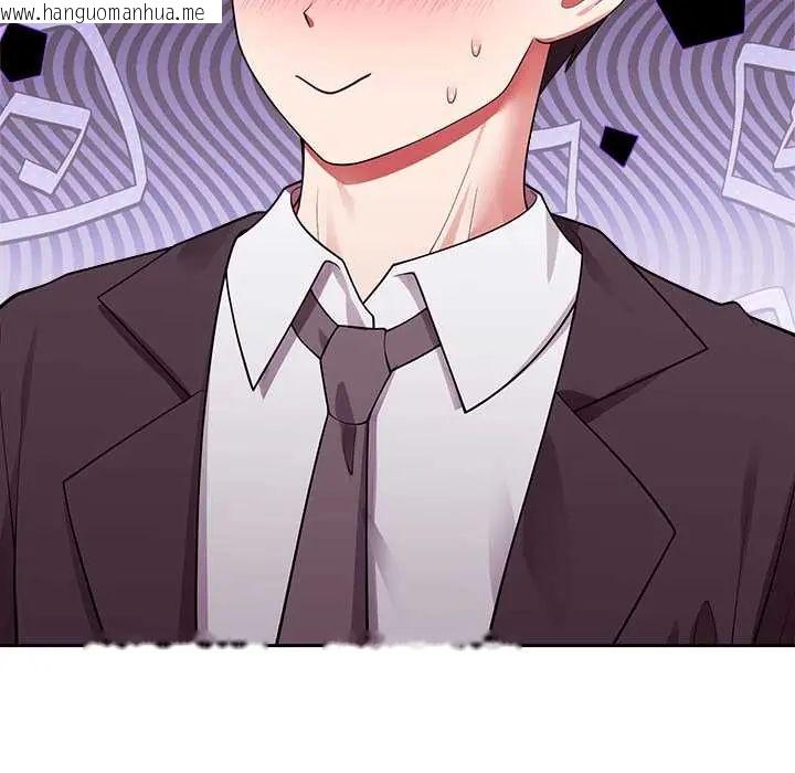 韩国漫画难言之秘/说不出口的秘密韩漫_难言之秘/说不出口的秘密-第53话在线免费阅读-韩国漫画-第152张图片