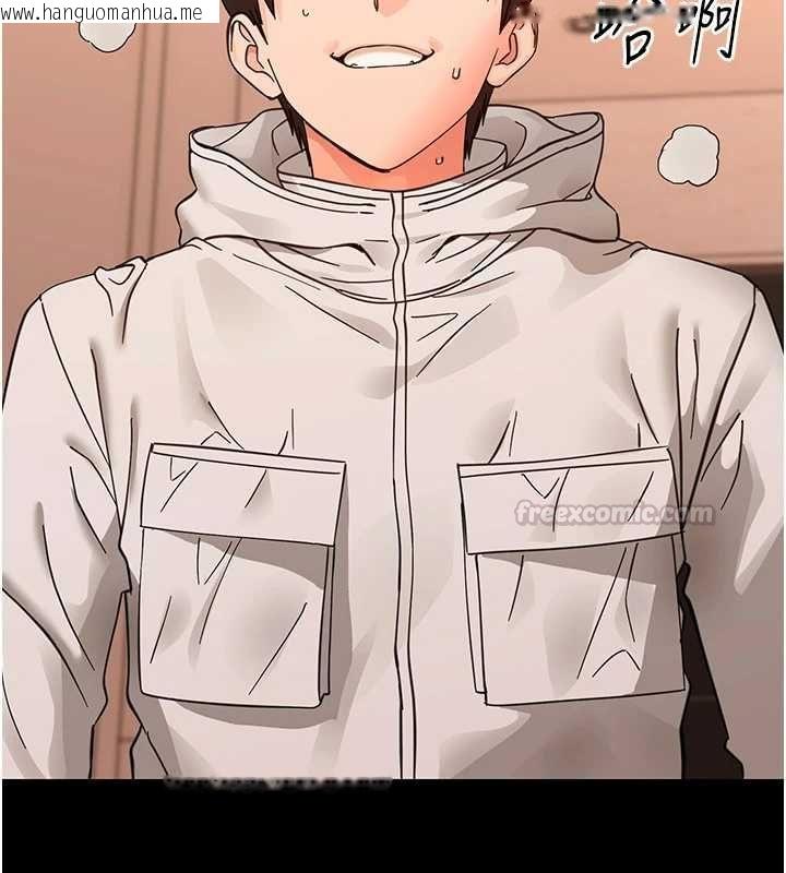 韩国漫画幼惑韩漫_幼惑-第35话-在危险期被射好射满在线免费阅读-韩国漫画-第15张图片