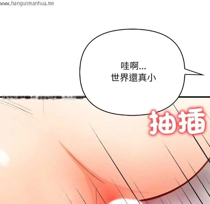 韩国漫画刺激的速食店大夜班韩漫_刺激的速食店大夜班-第19话在线免费阅读-韩国漫画-第16张图片