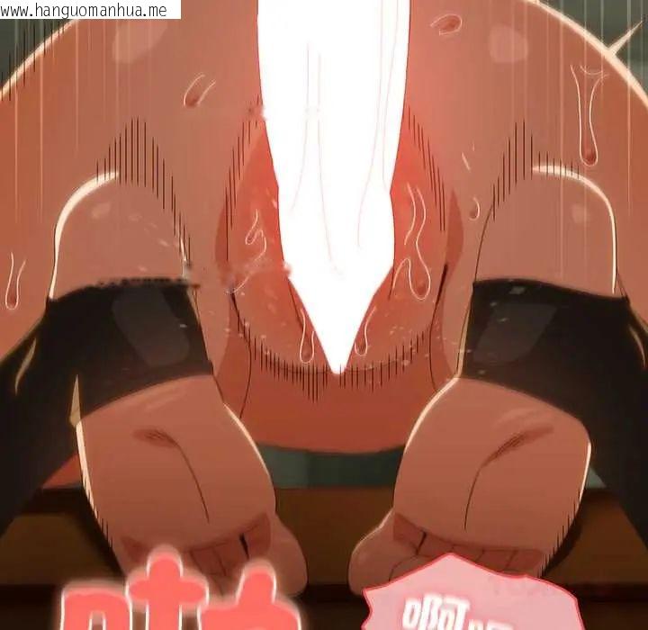 韩国漫画与众不同的兄妹/我家的掌上明珠韩漫_与众不同的兄妹/我家的掌上明珠-第53话在线免费阅读-韩国漫画-第111张图片