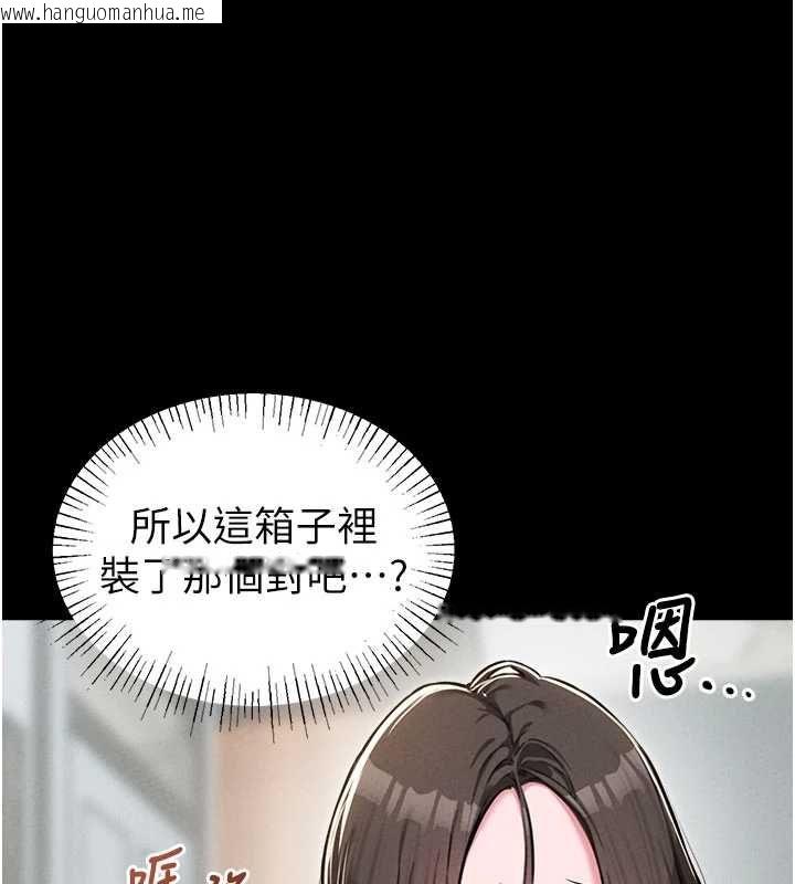 韩国漫画男人配额制韩漫_男人配额制-第53话-无法满足自己的店长在线免费阅读-韩国漫画-第20张图片