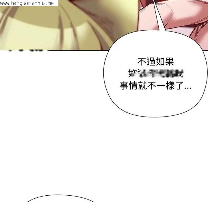 韩国漫画小姐由我来守护韩漫_小姐由我来守护-第27话在线免费阅读-韩国漫画-第40张图片
