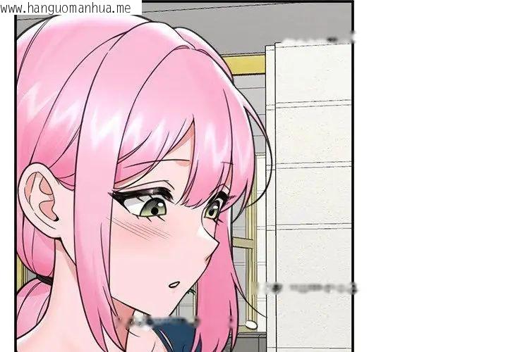 韩国漫画催眠手机韩漫_催眠手机-第76话在线免费阅读-韩国漫画-第41张图片