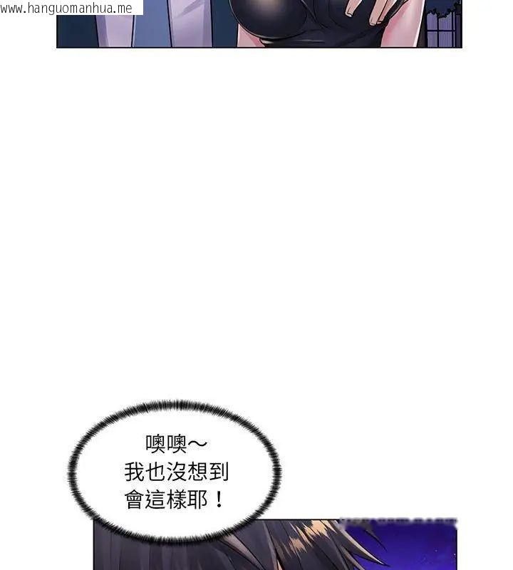 韩国漫画脱序教师韩漫_脱序教师-第18话在线免费阅读-韩国漫画-第24张图片