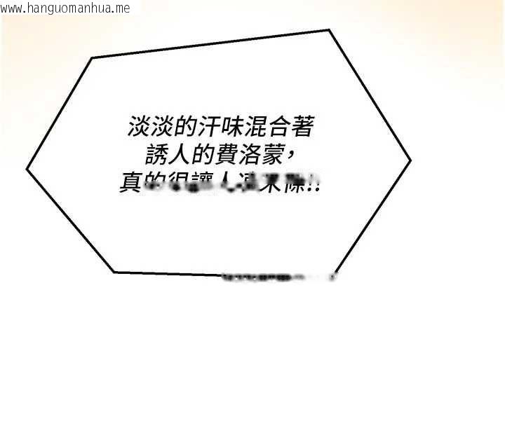 韩国漫画这一世我要开后宫韩漫_这一世我要开后宫-第14话-子宫装不下了在线免费阅读-韩国漫画-第85张图片
