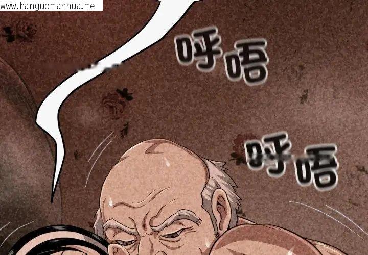 韩国漫画黑帮千金养成记/刺龙刺凤的女友韩漫_黑帮千金养成记/刺龙刺凤的女友-第32话在线免费阅读-韩国漫画-第176张图片