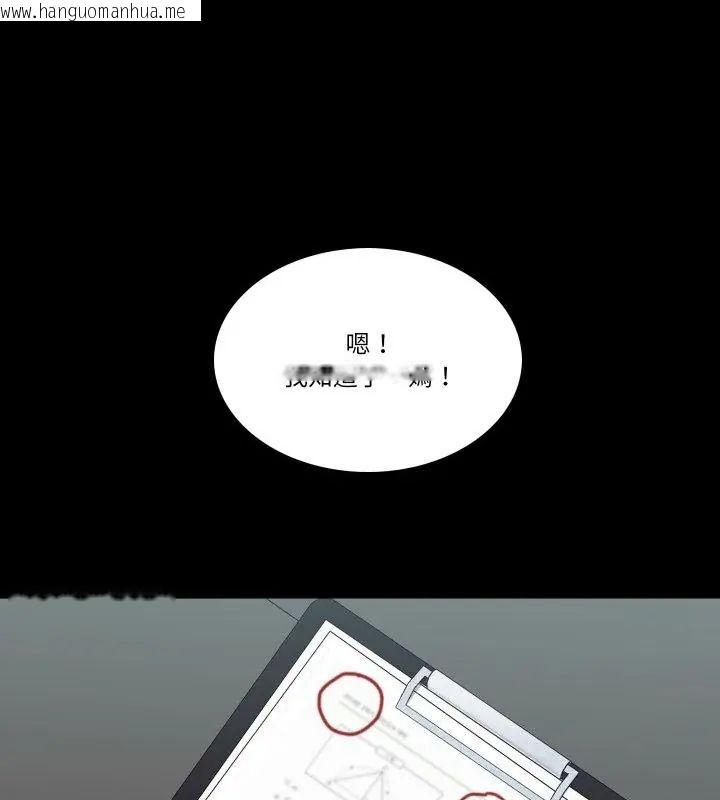 韩国漫画梦幻家教韩漫_梦幻家教-第10话在线免费阅读-韩国漫画-第7张图片