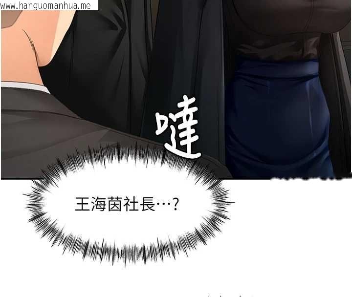 韩国漫画顶加套房的春天韩漫_顶加套房的春天-第73话-英雄救美反被陷害在线免费阅读-韩国漫画-第96张图片