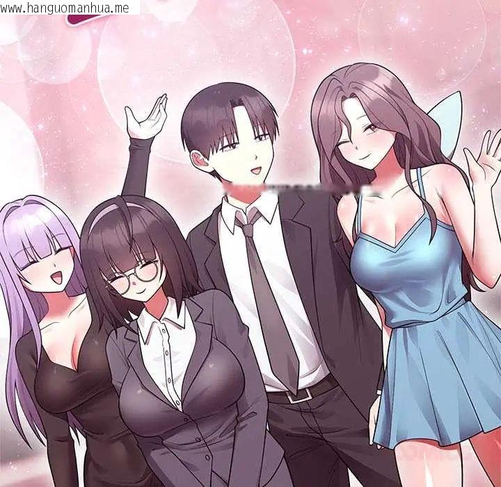 韩国漫画难言之秘/说不出口的秘密韩漫_难言之秘/说不出口的秘密-第53话在线免费阅读-韩国漫画-第165张图片