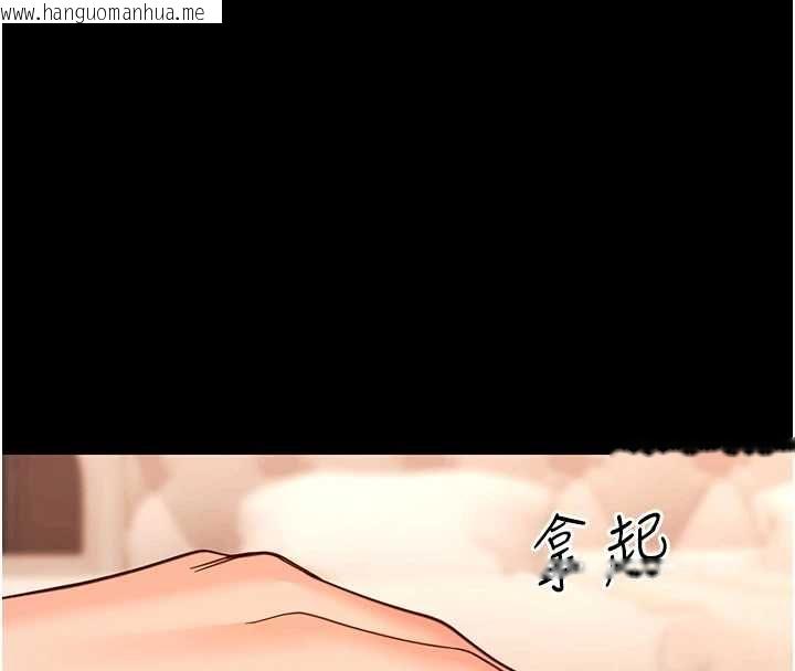 韩国漫画幼惑韩漫_幼惑-第35话-在危险期被射好射满在线免费阅读-韩国漫画-第34张图片