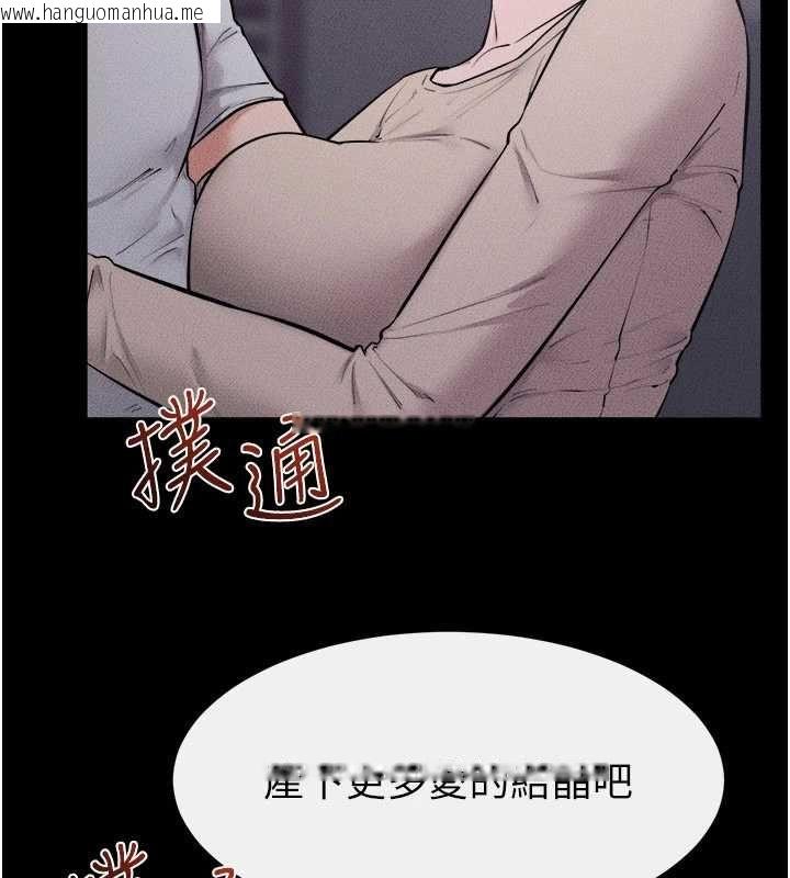 韩国漫画继母与继姐韩漫_继母与继姐-最终话-我会让妳们幸福在线免费阅读-韩国漫画-第31张图片