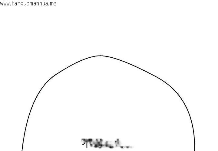 韩国漫画黑帮千金养成记/刺龙刺凤的女友韩漫_黑帮千金养成记/刺龙刺凤的女友-第32话在线免费阅读-韩国漫画-第230张图片