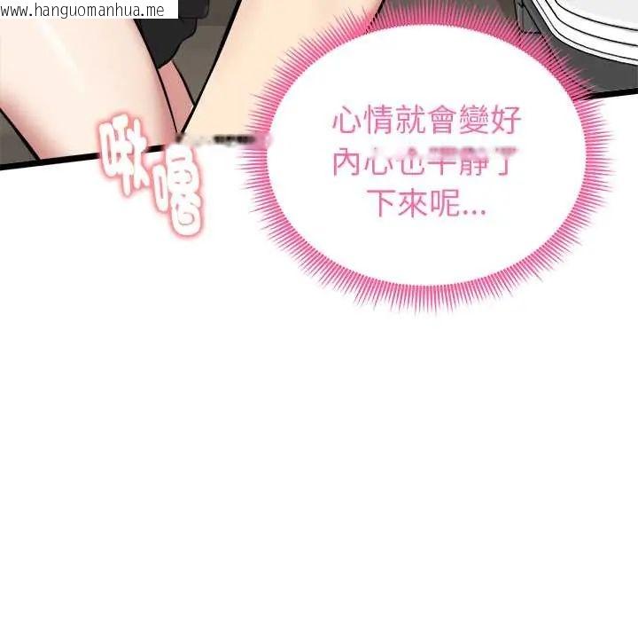韩国漫画启动复仇系统/超真实征服游戏韩漫_启动复仇系统/超真实征服游戏-第28话在线免费阅读-韩国漫画-第13张图片