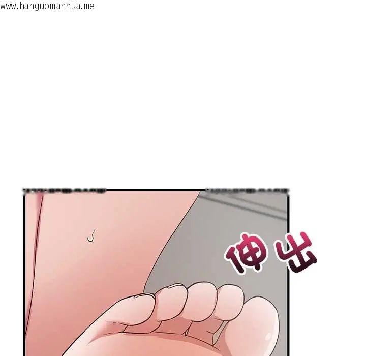 韩国漫画魔法少女退役后韩漫_魔法少女退役后-第23话在线免费阅读-韩国漫画-第62张图片