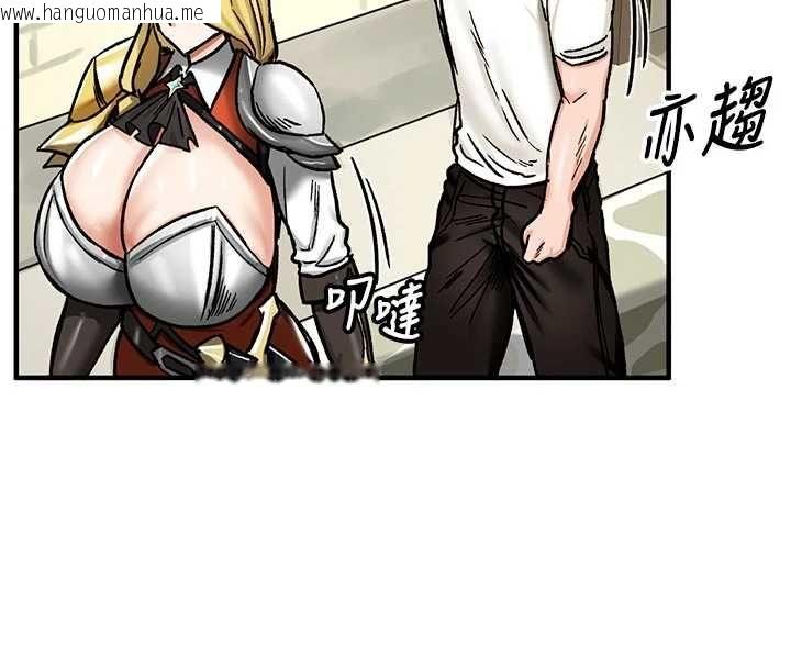 韩国漫画这一世我要开后宫韩漫_这一世我要开后宫-第14话-子宫装不下了在线免费阅读-韩国漫画-第106张图片