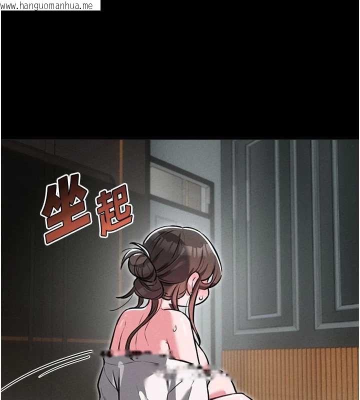 韩国漫画男人配额制韩漫_男人配额制-第53话-无法满足自己的店长在线免费阅读-韩国漫画-第102张图片