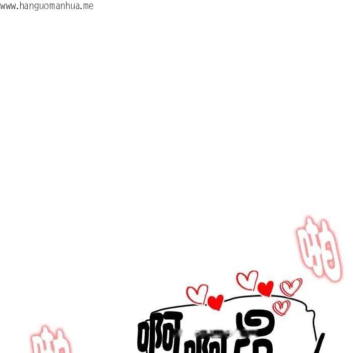 韩国漫画启动复仇系统/超真实征服游戏韩漫_启动复仇系统/超真实征服游戏-第28话在线免费阅读-韩国漫画-第104张图片