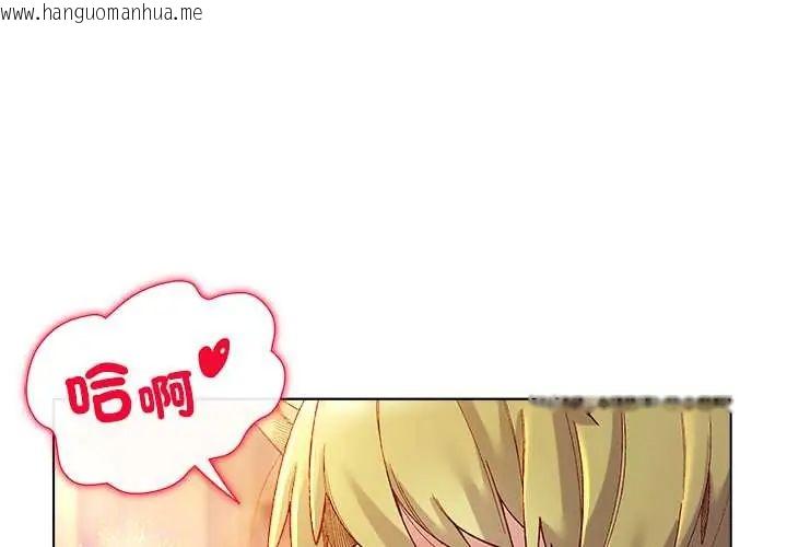 韩国漫画小姐由我来守护韩漫_小姐由我来守护-第27话在线免费阅读-韩国漫画-第4张图片