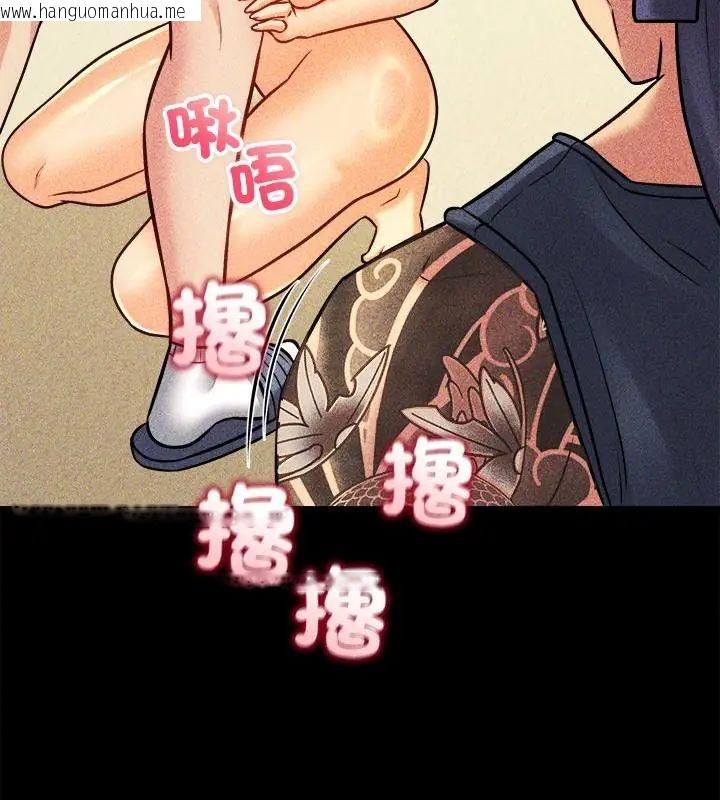 韩国漫画财富爱情二选一韩漫_财富爱情二选一-第14话在线免费阅读-韩国漫画-第73张图片