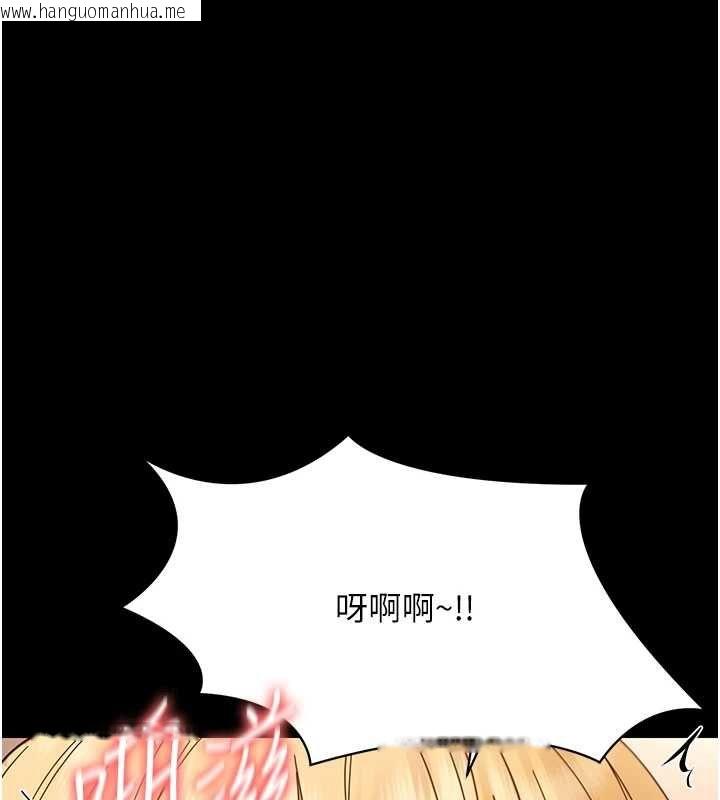 韩国漫画幼惑韩漫_幼惑-第35话-在危险期被射好射满在线免费阅读-韩国漫画-第98张图片