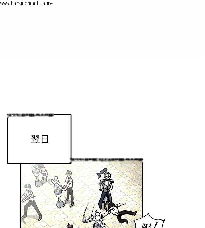 韩国漫画这一世我要开后宫韩漫_这一世我要开后宫-第14话-子宫装不下了在线免费阅读-韩国漫画-第63张图片