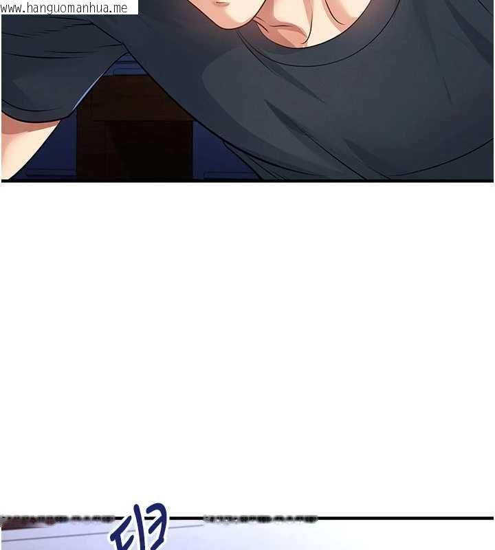 韩国漫画足球型男脱单指南韩漫_足球型男脱单指南-第70话-我会「对妳很温柔」在线免费阅读-韩国漫画-第23张图片