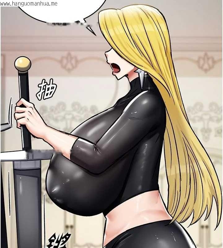 韩国漫画这一世我要开后宫韩漫_这一世我要开后宫-第14话-子宫装不下了在线免费阅读-韩国漫画-第131张图片