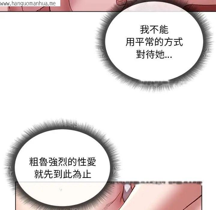 韩国漫画小姐由我来守护韩漫_小姐由我来守护-第27话在线免费阅读-韩国漫画-第18张图片