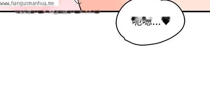 韩国漫画少爷的替身韩漫_少爷的替身-第58话在线免费阅读-韩国漫画-第5张图片