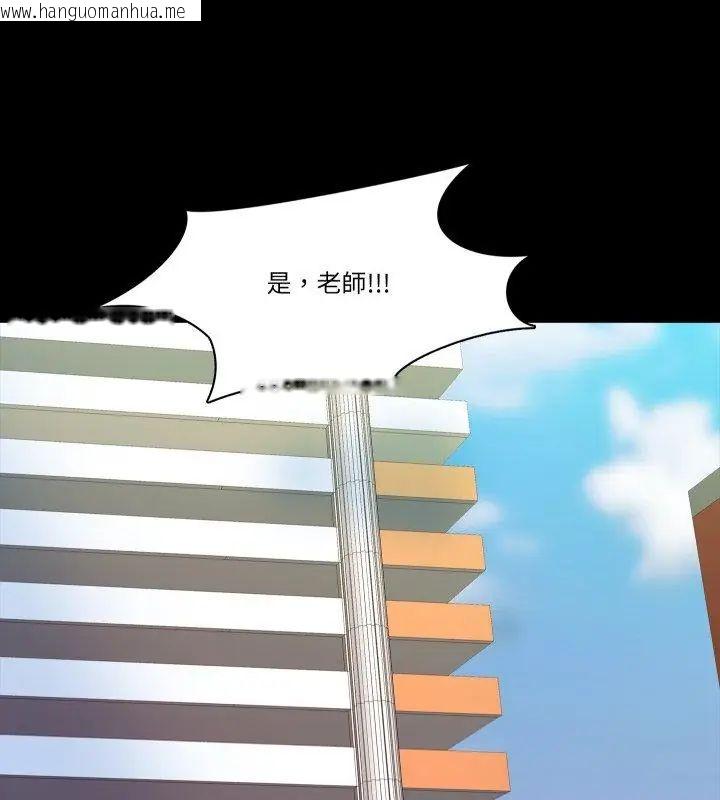 韩国漫画梦幻家教韩漫_梦幻家教-第10话在线免费阅读-韩国漫画-第39张图片