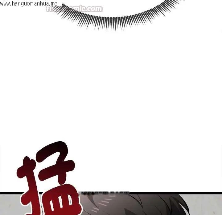韩国漫画启动复仇系统/超真实征服游戏韩漫_启动复仇系统/超真实征服游戏-第28话在线免费阅读-韩国漫画-第90张图片