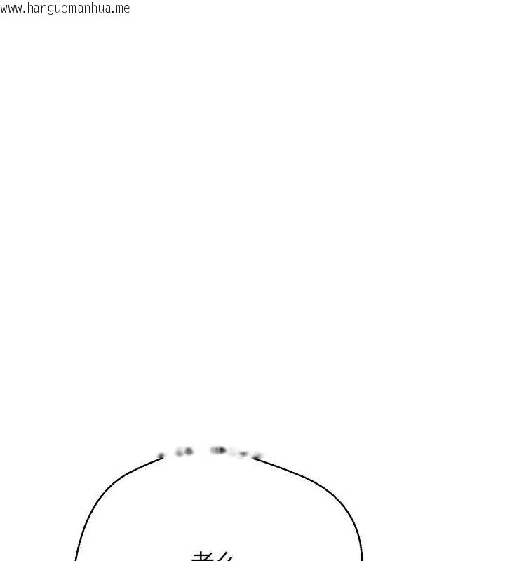 韩国漫画黑帮千金养成记/刺龙刺凤的女友韩漫_黑帮千金养成记/刺龙刺凤的女友-第32话在线免费阅读-韩国漫画-第216张图片