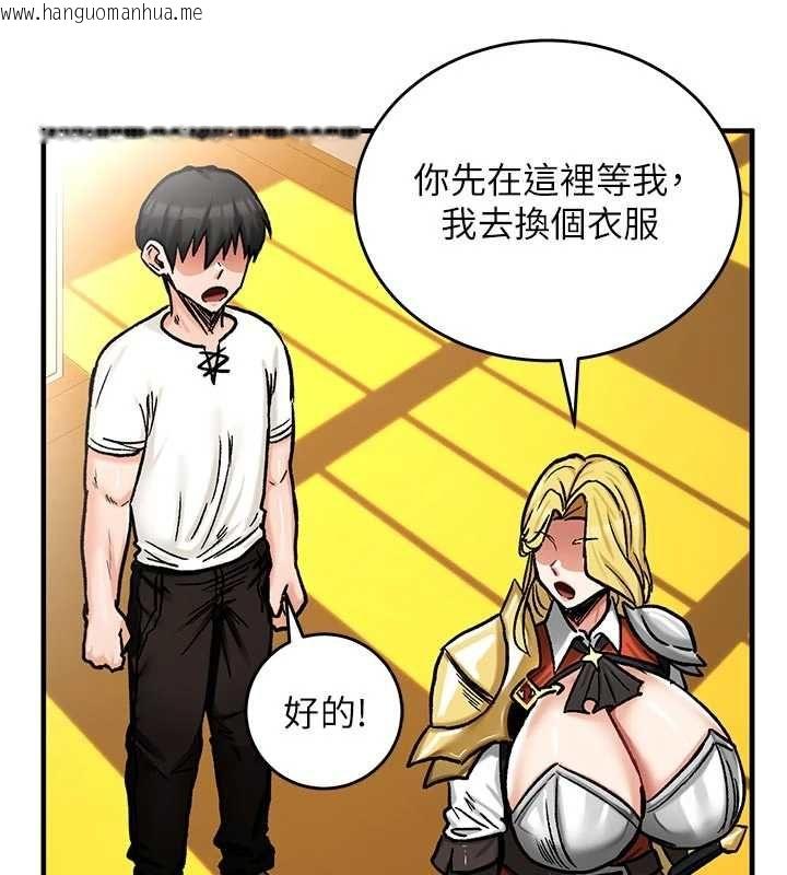 韩国漫画这一世我要开后宫韩漫_这一世我要开后宫-第14话-子宫装不下了在线免费阅读-韩国漫画-第116张图片