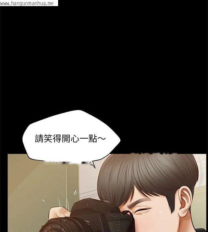 韩国漫画无限轮回的一天韩漫_无限轮回的一天-第16话在线免费阅读-韩国漫画-第39张图片