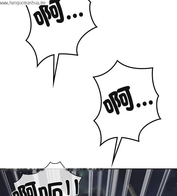 韩国漫画黑帮千金养成记/刺龙刺凤的女友韩漫_黑帮千金养成记/刺龙刺凤的女友-第32话在线免费阅读-韩国漫画-第96张图片