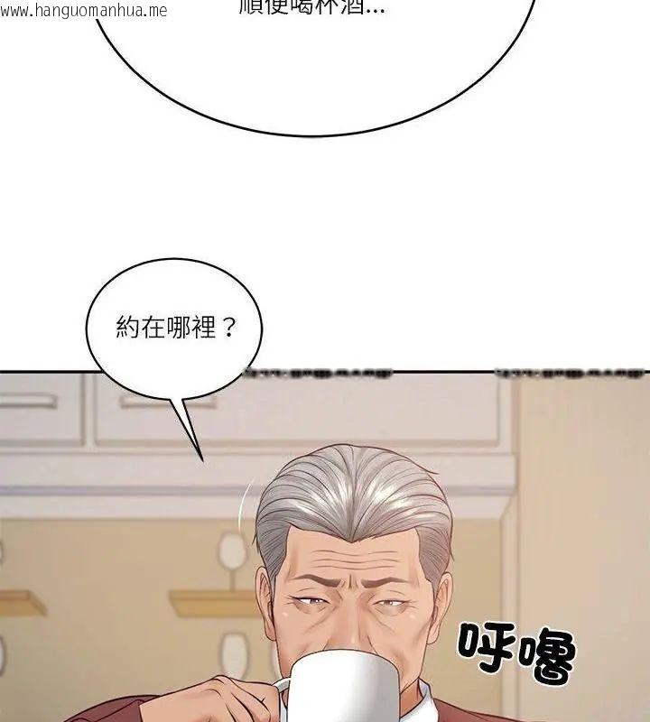 韩国漫画财阀家的女婿韩漫_财阀家的女婿-第86话在线免费阅读-韩国漫画-第127张图片