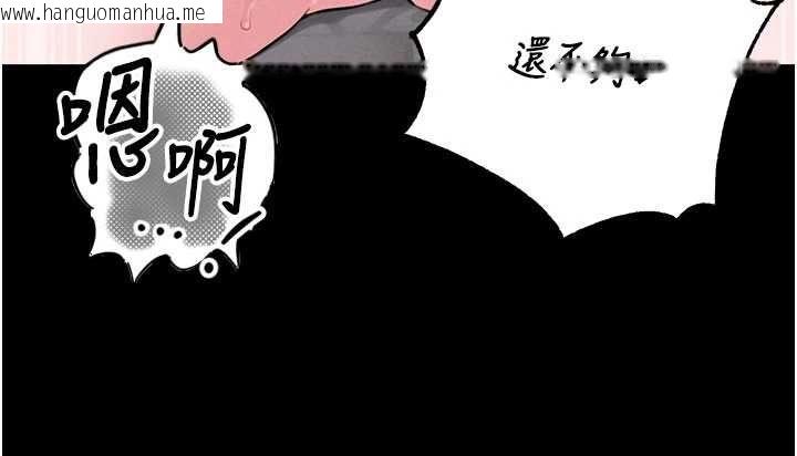 韩国漫画男人配额制韩漫_男人配额制-第53话-无法满足自己的店长在线免费阅读-韩国漫画-第83张图片