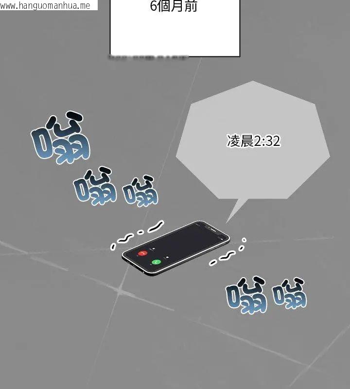 韩国漫画扑通扑通终极密码韩漫_扑通扑通终极密码-第23话在线免费阅读-韩国漫画-第24张图片