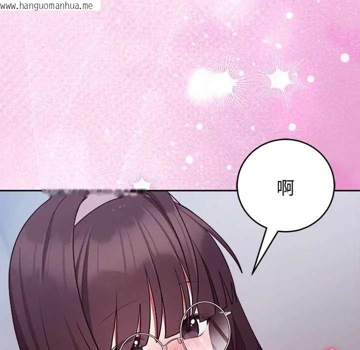 韩国漫画难言之秘/说不出口的秘密韩漫_难言之秘/说不出口的秘密-第53话在线免费阅读-韩国漫画-第81张图片