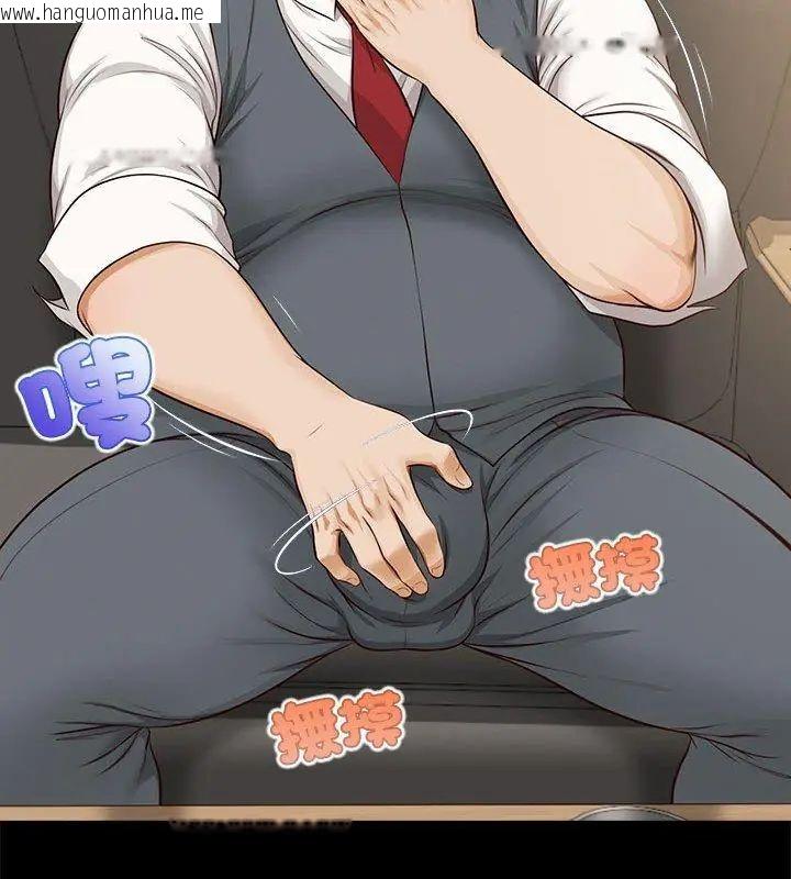 韩国漫画无限轮回的一天韩漫_无限轮回的一天-第16话在线免费阅读-韩国漫画-第123张图片