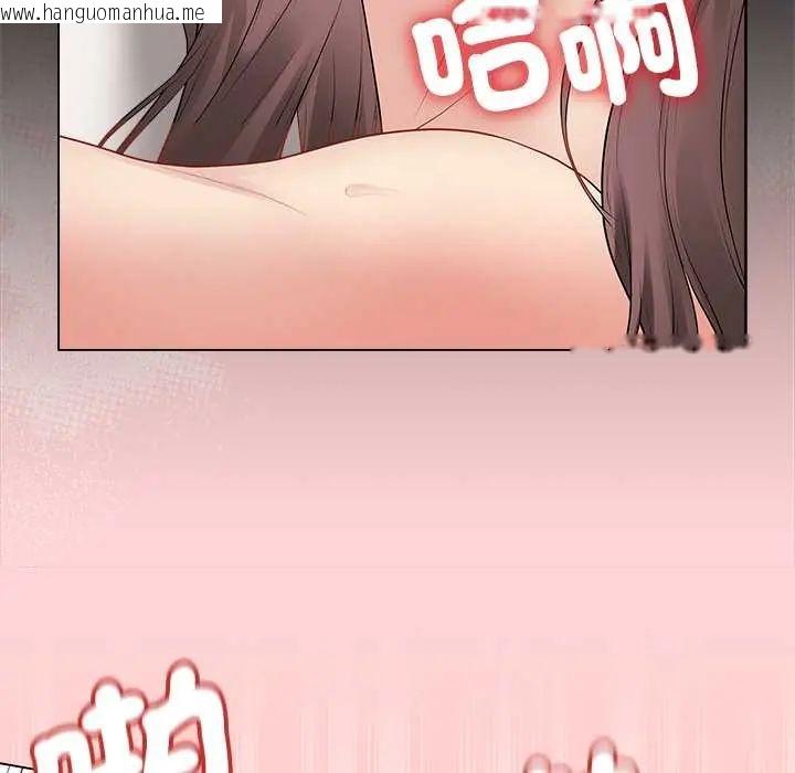 韩国漫画最后的冲刺/冲刺重考班韩漫_最后的冲刺/冲刺重考班-第68话在线免费阅读-韩国漫画-第77张图片
