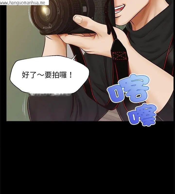 韩国漫画无限轮回的一天韩漫_无限轮回的一天-第16话在线免费阅读-韩国漫画-第40张图片