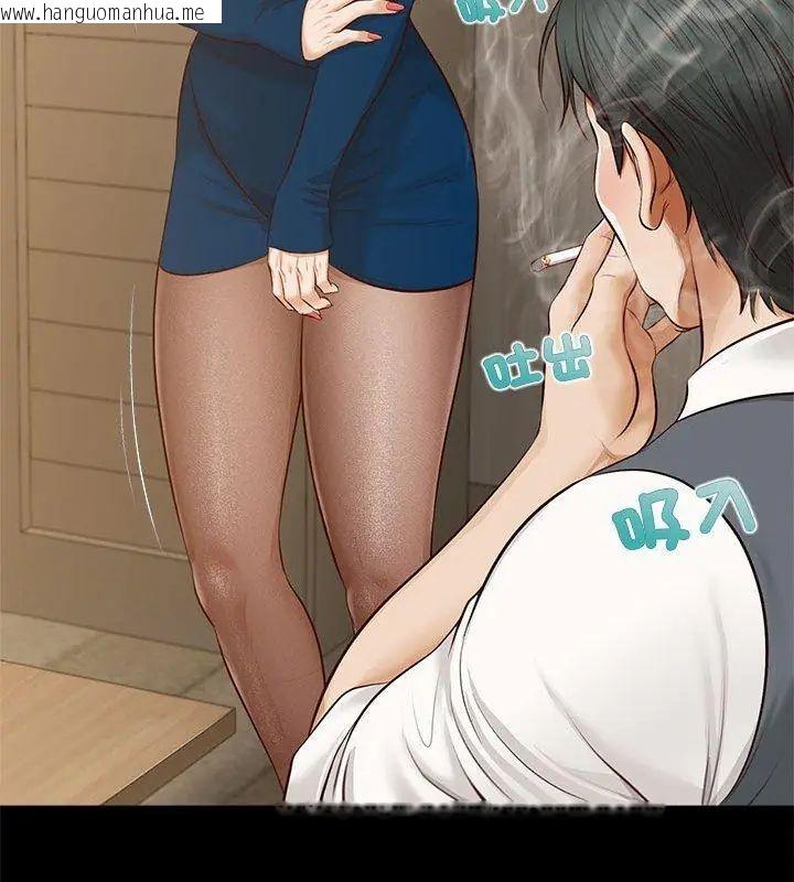 韩国漫画无限轮回的一天韩漫_无限轮回的一天-第16话在线免费阅读-韩国漫画-第96张图片