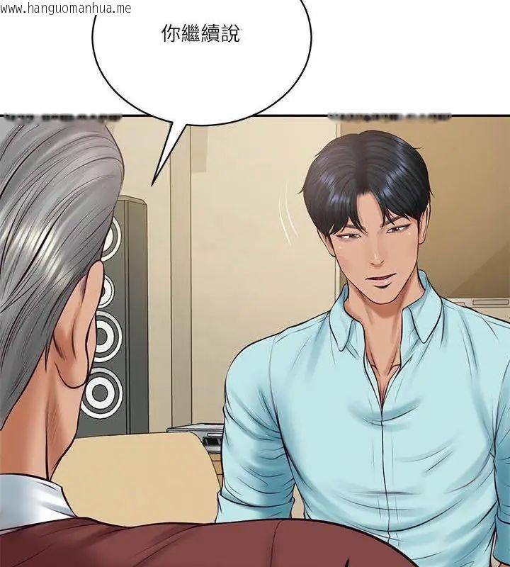 韩国漫画财阀家的女婿韩漫_财阀家的女婿-第86话在线免费阅读-韩国漫画-第139张图片
