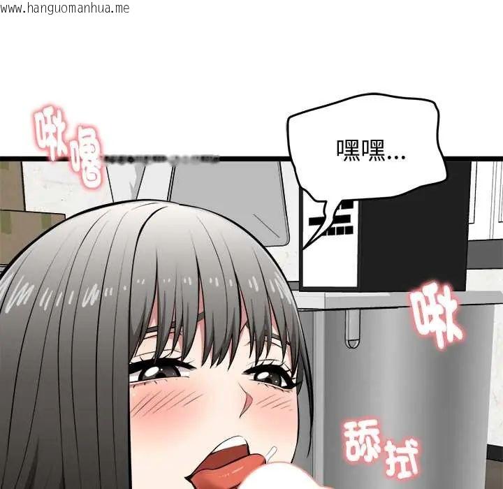 韩国漫画启动复仇系统/超真实征服游戏韩漫_启动复仇系统/超真实征服游戏-第28话在线免费阅读-韩国漫画-第17张图片