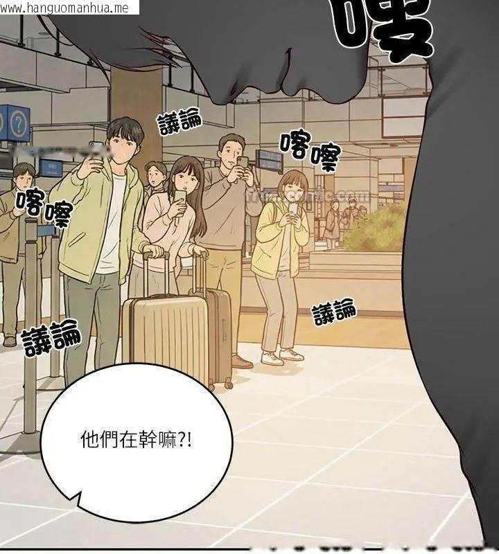 韩国漫画财阀家的女婿韩漫_财阀家的女婿-第86话在线免费阅读-韩国漫画-第60张图片