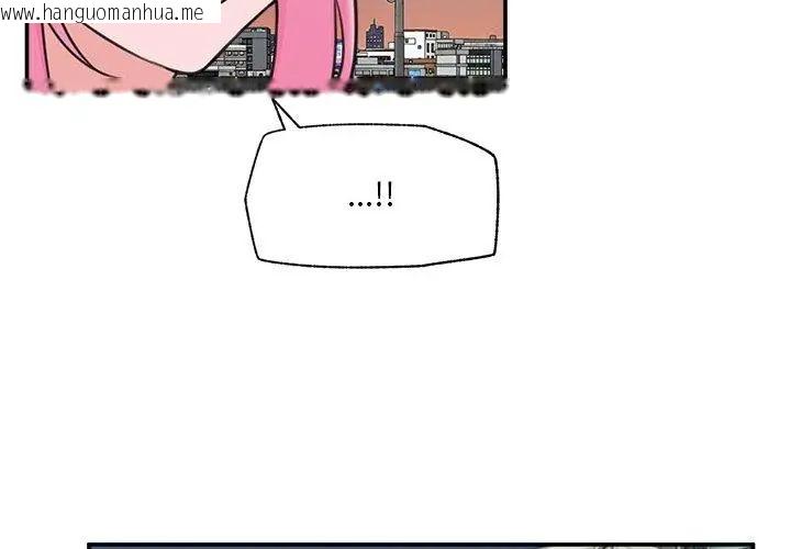 韩国漫画催眠手机韩漫_催眠手机-第76话在线免费阅读-韩国漫画-第71张图片