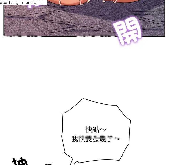 韩国漫画小吃摊的火辣老板娘韩漫_小吃摊的火辣老板娘-第10话在线免费阅读-韩国漫画-第25张图片