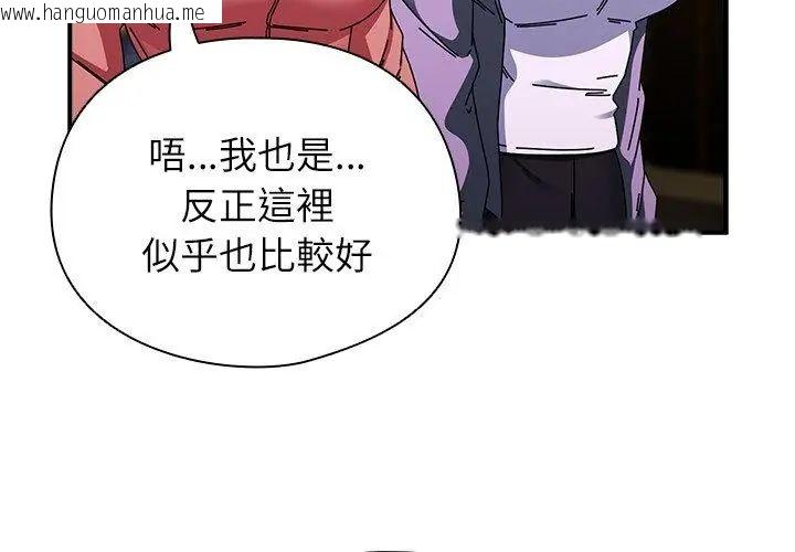 韩国漫画硬也要拍完韩漫_硬也要拍完-第46话在线免费阅读-韩国漫画-第188张图片
