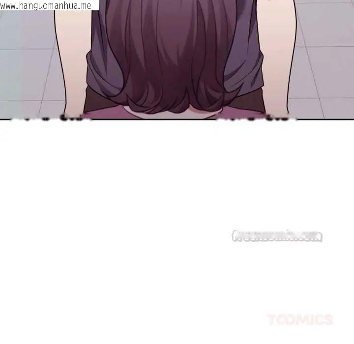 韩国漫画难言之秘/说不出口的秘密韩漫_难言之秘/说不出口的秘密-第53话在线免费阅读-韩国漫画-第30张图片